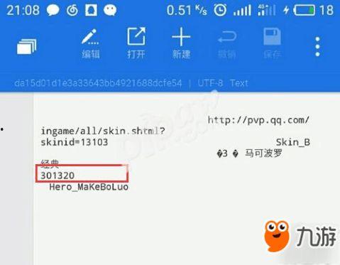 教材最新爆料视频下载网站,一网打尽教育资源  第2张