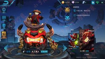 新皮肤爆料李元芳视频,揭秘神秘视频背后的精彩瞬间  第3张