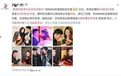 圈姐417爆料完整视频,揭秘娱乐圈不为人知的幕后真相 第1张 圈姐417爆料完整视频,揭秘娱乐圈不为人知的幕后真相 第1张