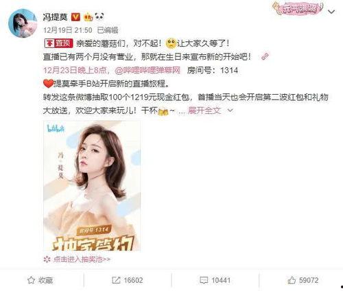 圈姐417爆料完整视频,揭秘娱乐圈不为人知的幕后真相 第2张 圈姐417爆料完整视频,揭秘娱乐圈不为人知的幕后真相 第2张