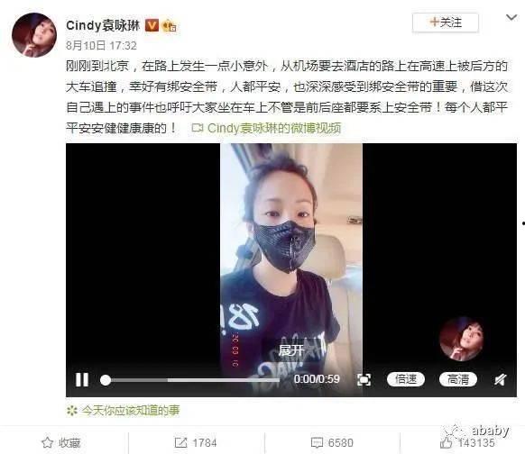 圈姐417爆料完整视频,揭秘娱乐圈不为人知的幕后真相 第3张 圈姐417爆料完整视频,揭秘娱乐圈不为人知的幕后真相 第3张