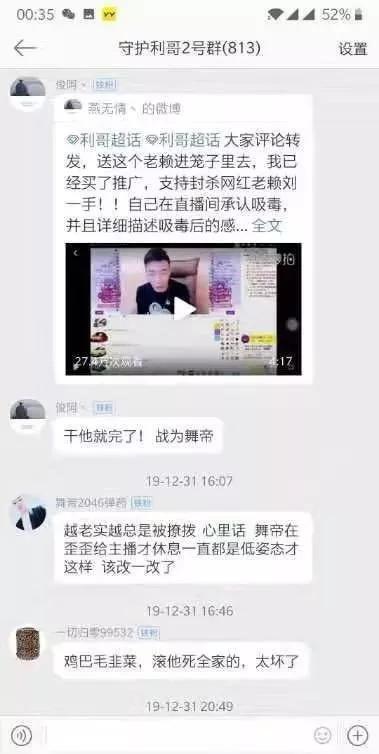 贴吧爆料老哥视频,老哥视频揭秘，带你一探究竟  第3张