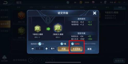 王者返产爆料视频在线观看,揭秘全新版本精彩内容抢先看  第1张