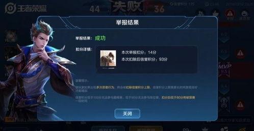 王者返产爆料视频在线观看,揭秘全新版本精彩内容抢先看  第3张