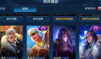 露娜皮肤最新爆料战令  第1张