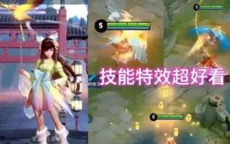 露娜皮肤最新爆料战令  第3张