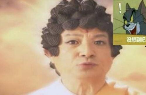 爆料笑果的网友是谁呀视频  第1张