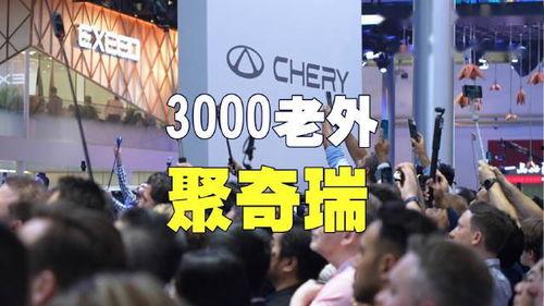 风云a8最新爆料视频  第2张