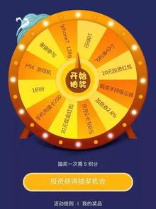 007小转盘最新爆料,揭秘神秘任务与精彩对决  第2张