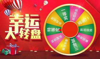 007小转盘最新爆料,揭秘神秘任务与精彩对决  第3张