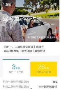 白宇代驾最新爆料新闻事件,最新爆料揭露惊人内幕  第2张