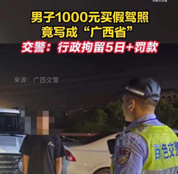 白宇代驾最新爆料新闻事件,最新爆料揭露惊人内幕  第3张