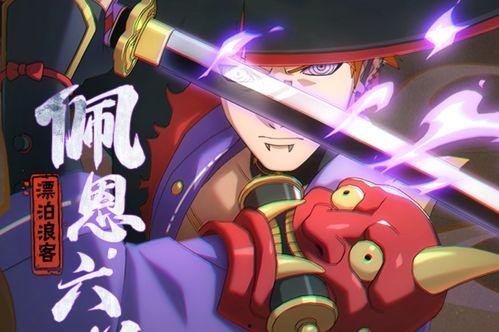 漂泊佩恩最新爆料视频,独家视频内容深度解析 第2张 漂泊佩恩最新爆料视频,独家视频内容深度解析 第2张